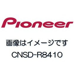 CNSD-R8410 [楽ナビマップ TypeVIII Vol.4 SD更新版]