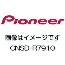 ヨドバシ.com - パイオニア PIONEER CNSD-R7910 [楽ナビマップ TypeVII