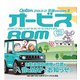 CNAD-OP23IISD [Option オービスSD]