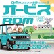 CNAD-OP23II [Option オービスROM]