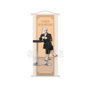 東京リベンジャーズ スリムタペストリー ティータイム Ver. 三ツ谷隆 [キャラクターグッズ]