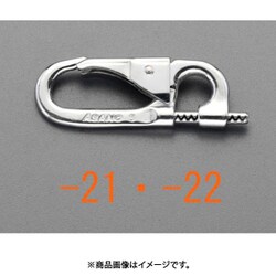EA638JK-21 [5.0×65mm チェーンフック（打込式/ステンレス製）]