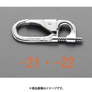 EA638JK-21 [5.0×65mm チェーンフック（打込式/ステンレス製）]