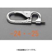 EA638JK-25 [6.0×75mm チェーンフック（ねじ式/ステンレス製）]