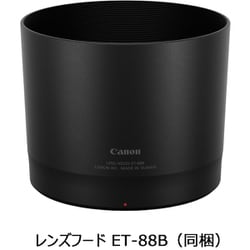 ヨドバシ.com - キヤノン Canon RF135mm F1.8L IS USM [単焦点 ヨドバシ.com - キヤノン Canon RF135mm F1.8L IS USM [単焦点