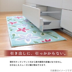 ヨドバシ.com - オカ パッションフラワー キッチンマット 約45×120cm