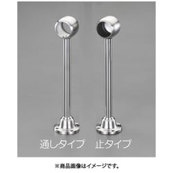 330mm（25mm）ロングブラケット（先端用・ステンレス製） EA951EJ-253