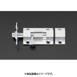 45mm 引抜きラッチ（アルミ製） EA951LR-1