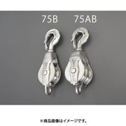 EA987SB-75AB [φ75mm フック型滑車（ステンレス製/2車）]