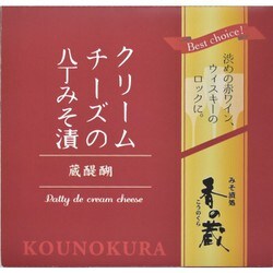 香の蔵 クリームチーズ八丁みそ漬 35g