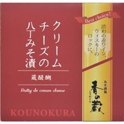 香の蔵 クリームチーズ八丁みそ漬 35g