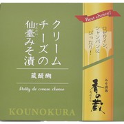 香の蔵 クリームチーズの仙台みそ漬 35g
