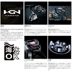 ヨドバシ.com - シマノ SHIMANO 22 エンゲツ BB 101HG [ベイトリール