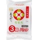 美味かめし 雪若丸 （山形県産） 180g×3食パック [ごはんパック]