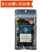 池田屋 瀬戸内産 しっとり仕立てのコリコリわかめ あみエビ 50g [期限切迫商品（賞味期限：2025年10月28日）]