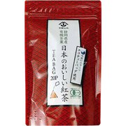 有機日本のおいしい紅茶 2.5g×20P