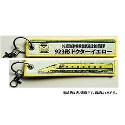 ヨドバシ.com - 国際貿易 KBKBTG11006 [ ししゅうタグ ドクター