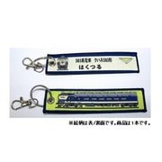 KBKBTG12004 [ ししゅうタグ  583系はくつるクハネ583形]