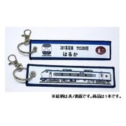 KBKBTG12007 [ ししゅうタグ  281系はるかクロ280形]