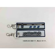 KBKBTG12013 [ ししゅうタグ  225系電車クモハ225形0番台新快速]
