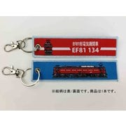KBKBTG13005 [ ししゅうタグ  EF81形電気機関車EF81134]