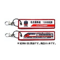 KBKBTG14002 [ ししゅうタグ  名古屋鉄道1200系電車パノラマ]