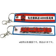 KBKBTG14009 [ ししゅうタグ  名古屋鉄道6000系電車]