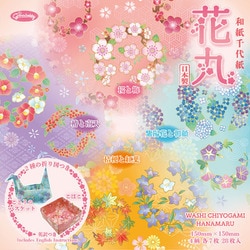和紙千代紙 花丸 232098