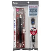 限定 オレンズメタル ノート作りに集中できるセット 0.3 A XPP1003G2-AST