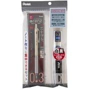 限定 オレンズメタル ノート作りに集中できるセット 0.3 X XPP1003G2-XST