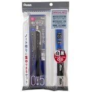 限定 オレンズメタル ノート作りに集中できるセット 0.5 A XPP1005G2-AST