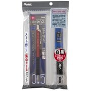 限定 オレンズメタル ノート作りに集中できるセット 0.5 B XPP1005G2-BST