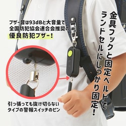 ヨドバシ.com - レイメイ藤井 Raymay Fujii 電池切れお知らせ