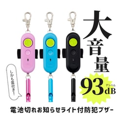 ヨドバシ.com - レイメイ藤井 Raymay Fujii 電池切れお知らせ ヨドバシ.com - レイメイ藤井 Raymay Fujii 電池切れお知らせ