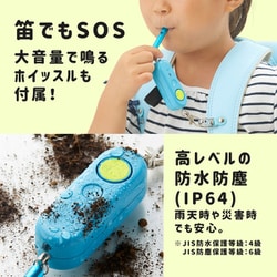 ヨドバシ.com - レイメイ藤井 Raymay Fujii 電池切れお知らせ