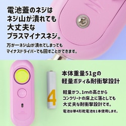 ヨドバシ.com - レイメイ藤井 Raymay Fujii 電池切れお知らせ