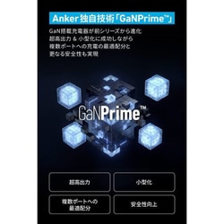 ヨドバシ.com - アンカー Anker B2148N71 [USB急速充電器 ポケットモンスター ライチュウモデル PowerIQ 4.0搭載  USB PD（パワーデリバリー）対応 120W USB-C×2/USB-A×1 1.0m Yellow] 通販【全品無料配達】