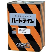 00001-12103 [アトミクス 油性ハードラインCー500 20kg 白]
