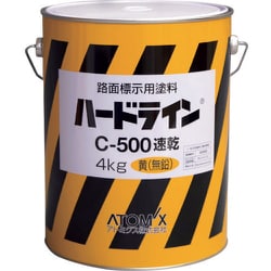 00001-12107 [アトミクス 油性ハードラインCー500 4kg 黄（無鉛）]