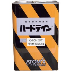 00001-12108 [アトミクス 油性ハードラインCー500 20kg 黄（無鉛）]