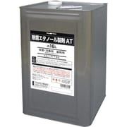 00001-33357 [アトムペイント 除菌・消毒用エタノール 除菌エタノール製剤AT2]
