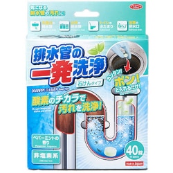 アイメディア 排水管の一発洗浄 石けんタイプ 1007717