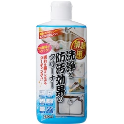 アイメディア 業務用洗浄と防汚効果のクリーナー 1008558