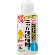 アイメディア ダウンも洗えるニット洗い洗剤 80g 1009190