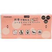 10180009 [イトマン 片手で取れるシートトイレットペーパー180WS 40袋入]