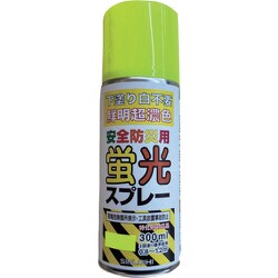 2002L4 [シンロイヒ 安全防災用蛍光スプレー 300ml レモン]