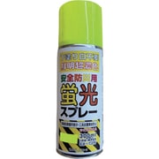 2002L4 [シンロイヒ 安全防災用蛍光スプレー 300ml レモン]