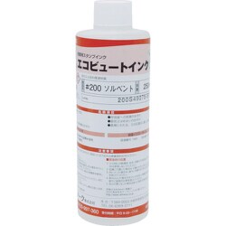 200SLV03 [マーキングマン 産業用スタンプインク「エコビュートインクソルベント」250ml]