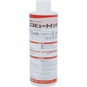 200SLV03 [マーキングマン 産業用スタンプインク「エコビュートインクソルベント」250ml]