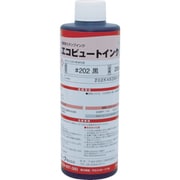 202BLA03 [マーキングマン 産業用スタンプインク「エコビュートインク」#202黒250ml]